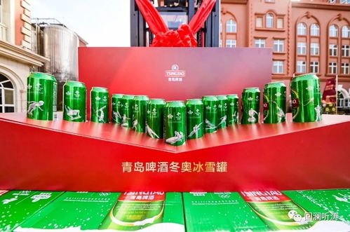 灯塔工厂引领青岛智造 百年青啤借力工业互联网重塑销售新生态