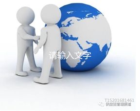 销售搞定采购的套路深度曝光 采购人必读互联网销售策略解析
